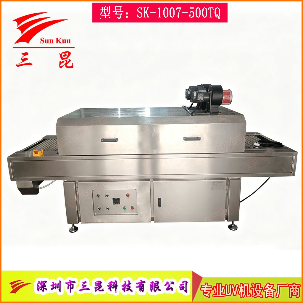 飛利浦燈組智能控制四面包圍滅菌設備 #隧道式滅菌爐 #包裝餐具消毒 #多場景殺菌